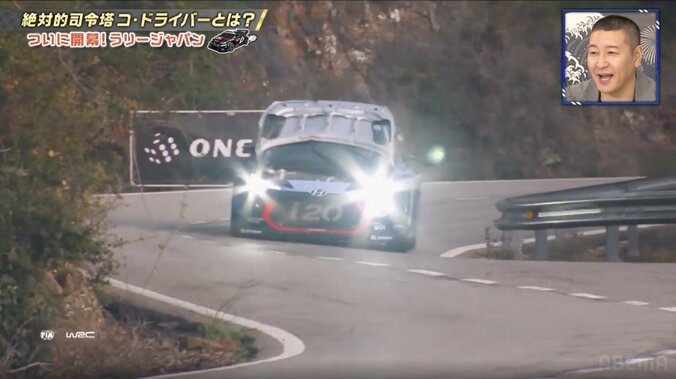「戻せ戻せ！」世界一のラリー車、ボンネット全開も“アクセル全開”　超一流の信じられない芸当に「いや、できない」ツッコミ殺到 3枚目