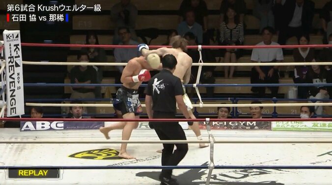 左フックでダウンを奪う石田