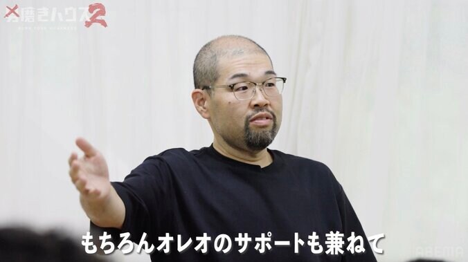 【写真・画像】「サポートも兼ねて合コンに…」 元子供部屋おじさんの“下心”丸出し発言に集中砲火「自分が行きたいだけでしょ？」　2枚目