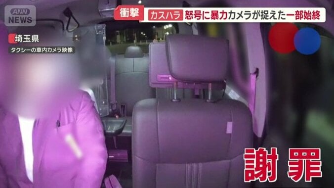 戻ってきたもう一人の男性が間に入り、謝罪
