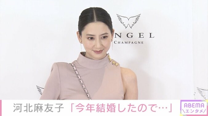 「ちょっと華やかな感じで」河北麻友子、美背中あらわなドレス姿を披露 1枚目