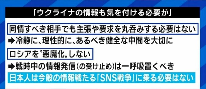 “ウクライナ派?ロシア派?”日本にも忍び寄る戦時下の思考…辻田真佐憲氏「SNSで盛り上がる人たちが1年後にどうなっているかを考えて」 2枚目