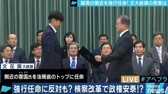 「文大統領も曺氏も野党も検察も、全てが背水の陣」法相任命強行で、韓国国内の対立構造がより鮮明に? 1枚目