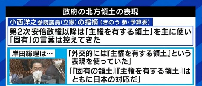 「日本とロシアの歴史、もう一回、きちんと思い出さないか。領土を少しでも譲ったら、国家は国家でなくなる」北方領土問題について石破元幹事長 2枚目