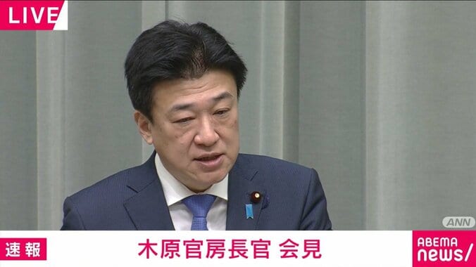木原官房長官