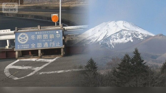 富士山でまた救助要請　閉山中なのに中国籍男性「負傷し歩けず」　救助有料化の議論も 1枚目