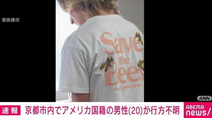 ヒギンバーサム・ジェームズ・ウェストさん