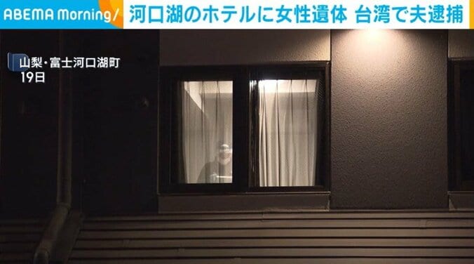 山梨・富士河口湖町