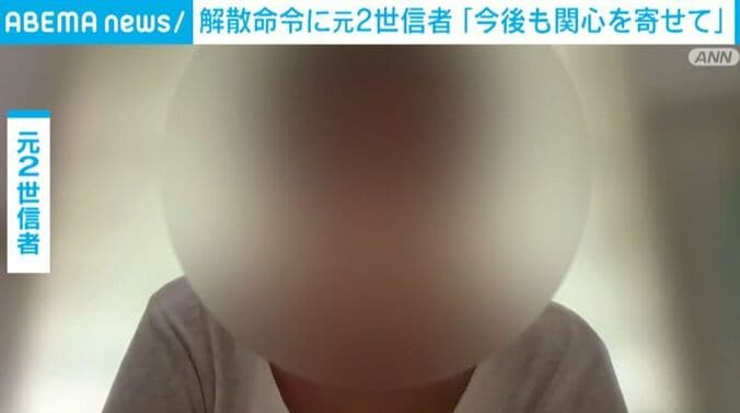 元2世信者の女性