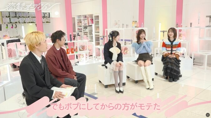 【写真・画像】なえなの、失恋で髪を切った経験は「ある！」「ボブにしてからのほうがモテた」　2枚目