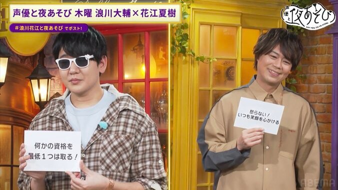 【写真・画像】　3枚目