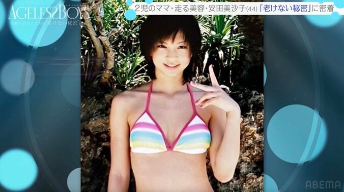“ミスヤンマガ”で現在は2児の母 44歳タレント「みんなに『変態でしょ』って言われる」 小田切ヒロ「本当に変態よ、大好き」 4枚目