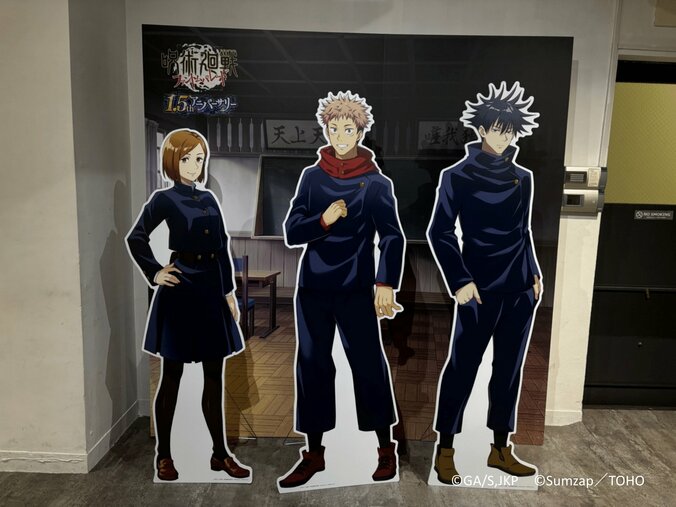 【写真・画像】公式ポップアップストア開催決定！ゲーム『呪術廻戦 ファントムパレード　幻影夜行本舗』　7枚目