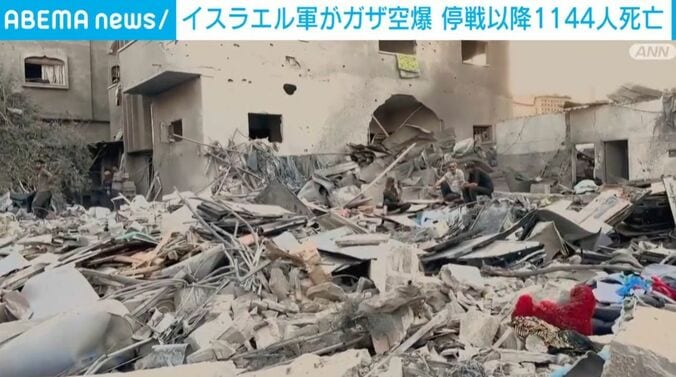 ガザ地区