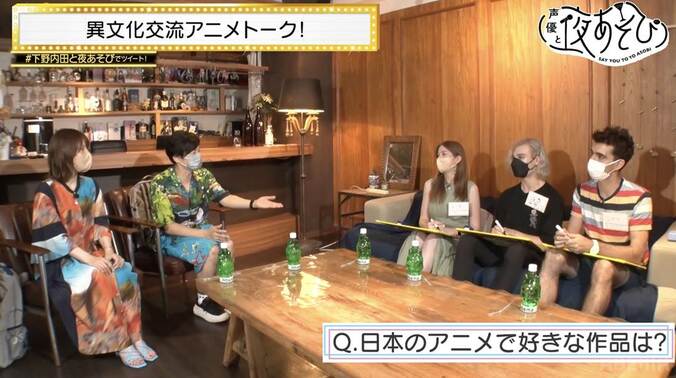 下野紘&内田真礼が海外のアニメ事情を調査!?国際シェアハウスで異文化交流トーク『声優と夜あそび』 4枚目