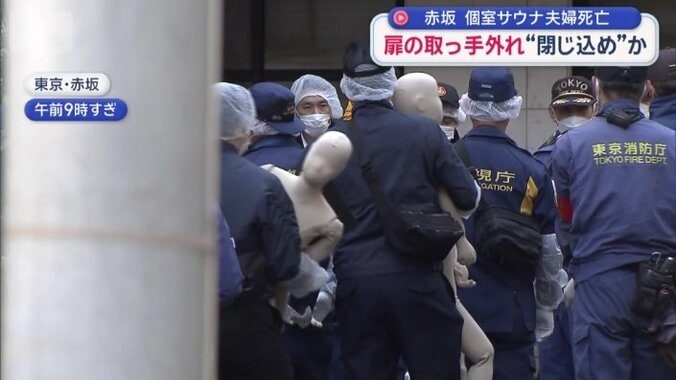 現場には2体のマネキンも