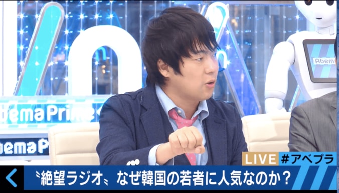韓国の若者に人気のラジオ番組「絶望ラジオ」　支持される理由とは？ 1枚目