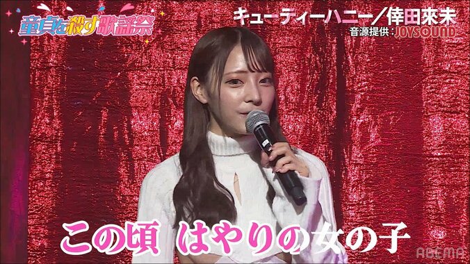 ネットで人気の”バキバキ童貞”、セクシーニットの祭典でまさかのチェリー卒業!?「すごい事だぁ…」 4枚目