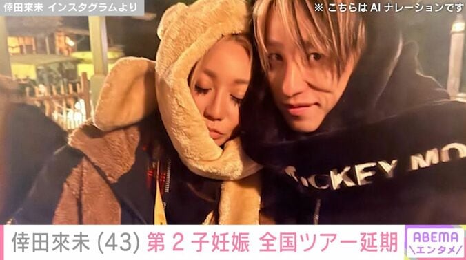 倖田來未／KENJI03