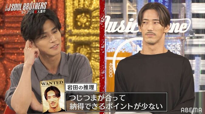 今市隆二の鋭い犯人考察に小林直己が驚き「すごいところにいった」議論がヒートアップ！『三代目JSB マーダーミステリー ライブリハ殺人事件』 4枚目