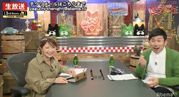 矢口真里、現在の胎児の大きさは「ビール350缶くらい」　岡野陽一「先生、（その例え）やべーっすねｗ」 3枚目