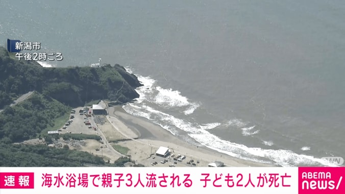 角田浜海水浴場