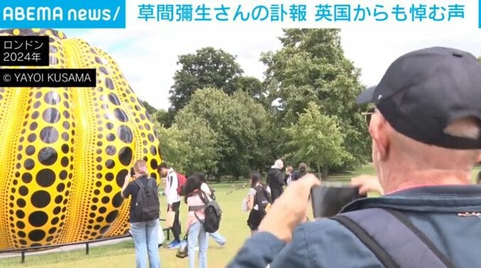 ロンドン
