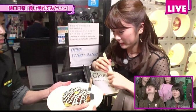 「色気がすごい」乃木坂46樋口日奈が大阪で食倒れ、星野みなみは「お嫁さんになった気分です」 30枚目