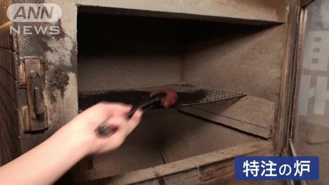 特注の炭火用の炉