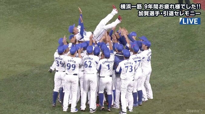 「目立たない自分に大きな声援をありがとうございました」横浜DeNA加賀が引退セレモニーで涙　VTRにはバレンティンも登場／全文掲載 3枚目