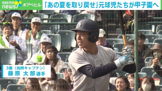 「満面の笑みで5分間のシートノック」…“幻の甲子園”が開幕 元高校球児たちの“3年間”と“今”に迫る【あの夏を取り戻せ】 4枚目