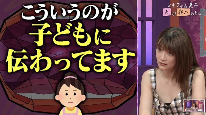 【写真・画像】1児のシンママ・ヨンア、9歳息子の”腹筋バキバキ”最新ショットに「すごくない!?」「本物!?」藤本美貴らが驚愕　2枚目