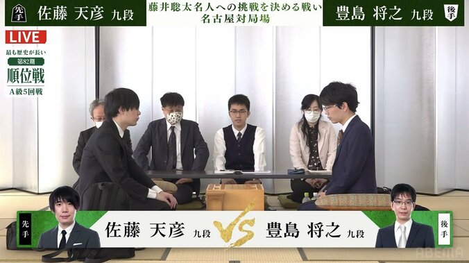 4連勝で全勝中の豊島将之九段が佐藤天彦九段と激突！名人経験者同士の注目の一戦を制するのはどっちだ／将棋・順位戦A級 1枚目