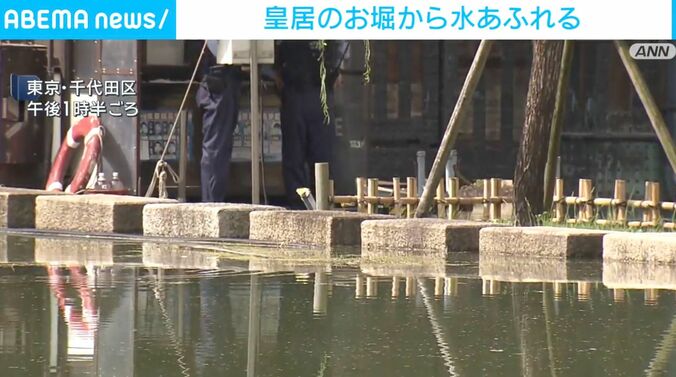 東京・千代田区