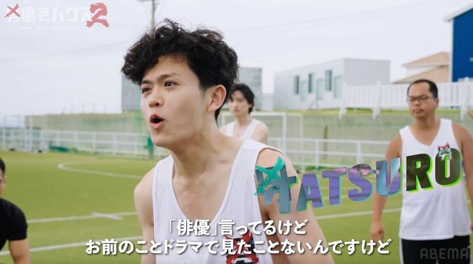 【写真・画像】売れない俳優に「お前ドラマで見たことない」 19歳大学生が厳しいディス　2枚目