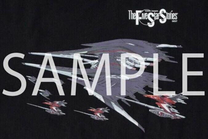 【写真・画像】『ファイブスター物語』コミックス18巻SPパックが3月10日発売予定！「Newtype Anime Market 」で予約受付中　3枚目