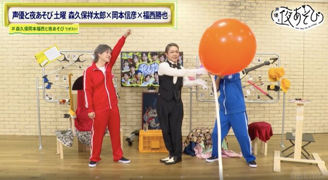 [Photos/Images] Masaya Fukunishi Gets His Revenge in Long-Awaited Butler Outfit! Showtaro Morikubo & Nobuhiko Okamoto Deliver Sharp Retorts to His Tongue-Out Funny Face Made with a Harisen 5th