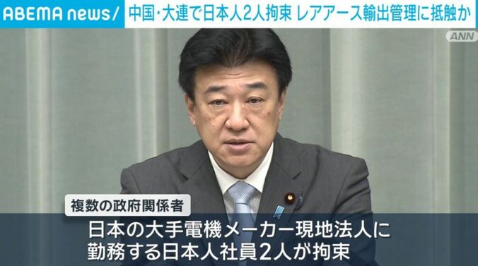 木原官房長官