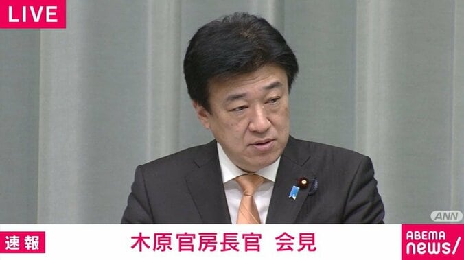 木原稔官房長官