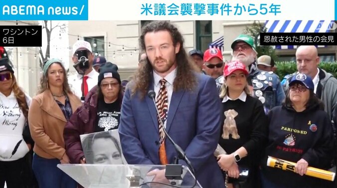 恩赦された男性