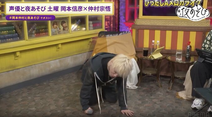 【写真・画像】佐久間貴生、カラオケ企画でまさかの土下座!? 仲村宗悟のGLAY熱唱に視聴者興奮「うまいww」　2枚目