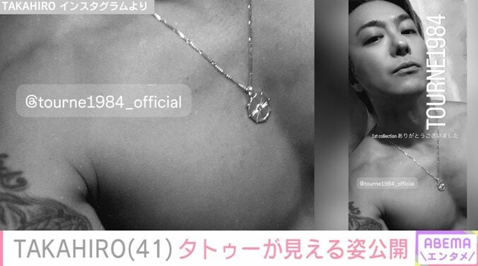 TAKAHIRO Instagramより