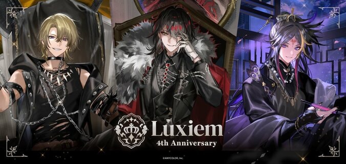 【写真・画像】NIJISANJI EN「Luxiem」4周年記念グッズ予約開始、ヴィランをテーマにした黒衣装の描き下ろし　1枚目