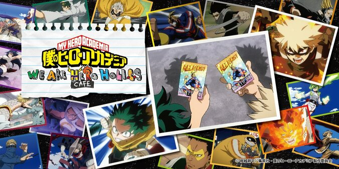 【写真・画像】アニメ「ヒロアカ」テーマカフェが10月16日より東京・大阪・愛知・北海道の4都市で順次開催決定！　1枚目