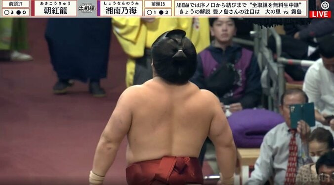 前頭十七枚目・朝紅龍（高砂）