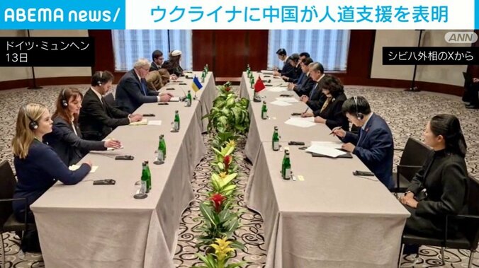 ドイツ・ミュンヘン