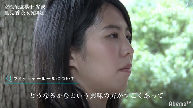 最強女流・里見香奈女流四冠が思い焦がれる対局　羽生善治竜王戦は「盤を挟むのが夢のよう」 2枚目