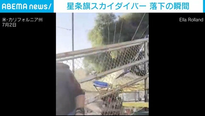 米・カリフォルニア州