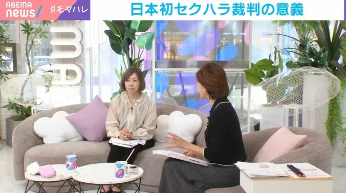 わたしとニュース