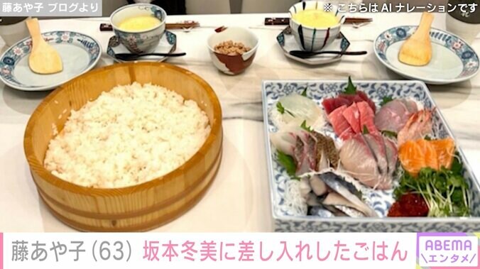【写真・画像】藤あや子（63）、坂本冬美（58）に差し入れしたおうちごはん「家庭的でほんわかしますね」　2枚目
